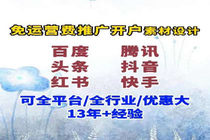 实战案例：SEM外包公司助力企业实现快速引流